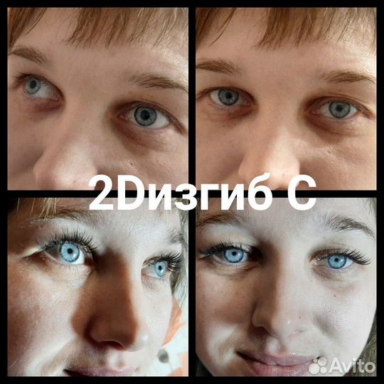 Наращивания ресниц