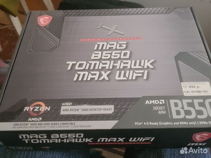 Ryzen 5 5600