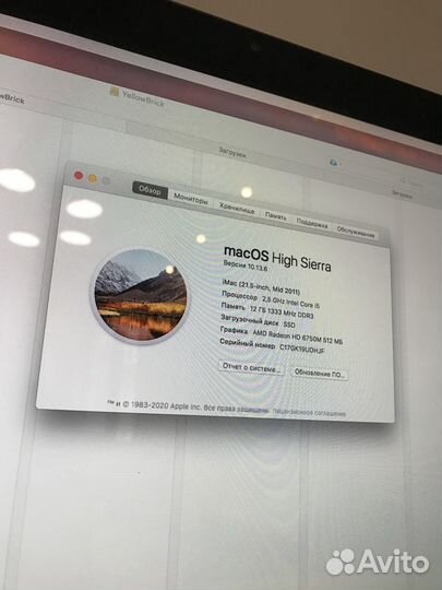 iMac 21.5 mid 2011 i5/12гб/SSD180гб + клавиатура