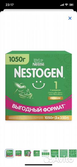 Смесь нестожен 1