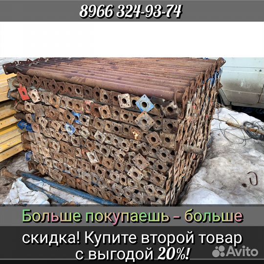 Стойка телескопическая бу, 3.7