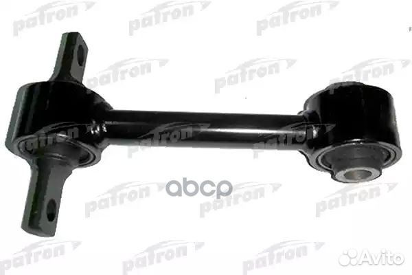 Рычаг подвески задн верхн 143мм volvo: S40 95-0