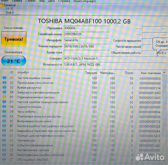 Хорошие (2.5 и 3.5) HDD 160 - 1000 gb