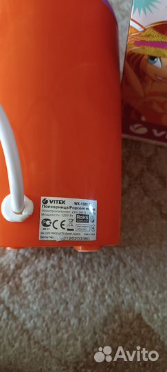 Vitek Winx 1301 Bloom попкорница