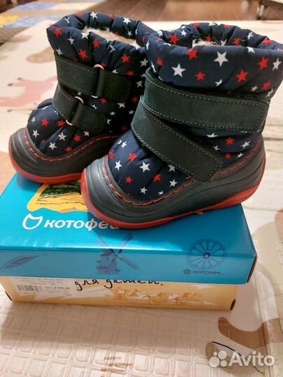 Зимние сапожки 20 размер