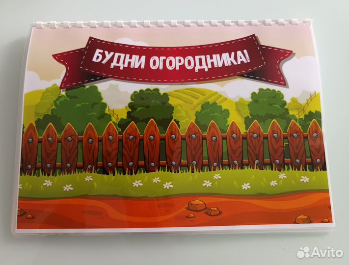 Методическое пособие