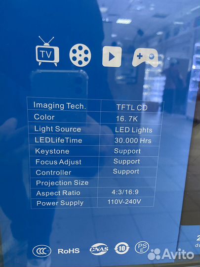 Android проектор с Wi-Fi