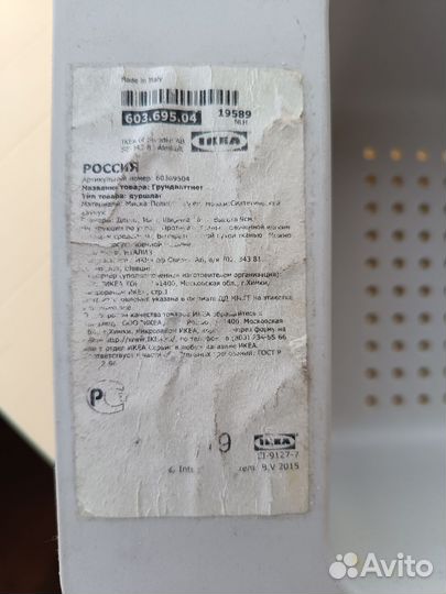 Дуршлаг из IKEA