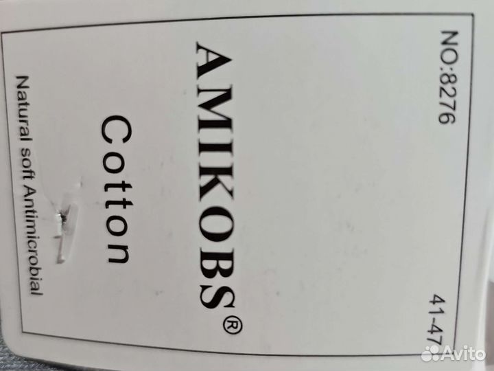 Носки мужские хлопок