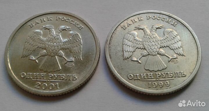 Юбилейные монеты РФ - 1 рубль - Пушкин и снг