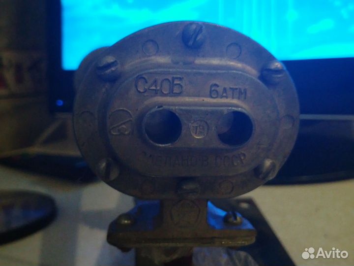 Сигнал дудка