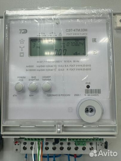 Настройка, программирование счётчиков