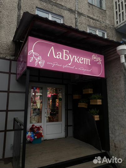 Изготовление вывески, неоновые вывески, вывеска