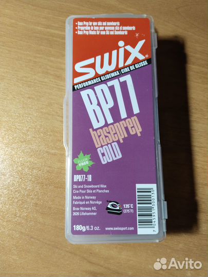 Парафин для беговых лыж