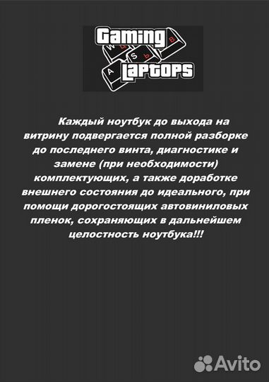 Мощный ноутбук HP