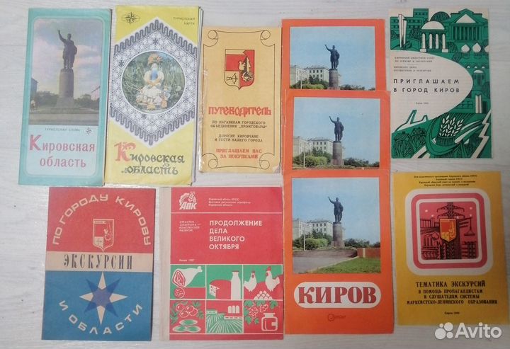 Путеводители по СССР и Миру цена за все