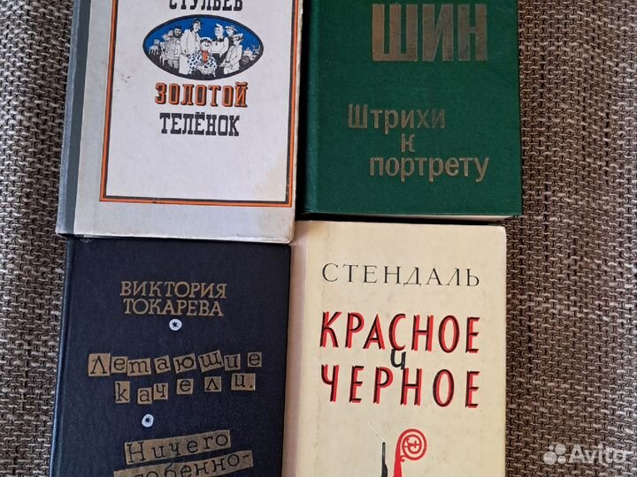 Книги