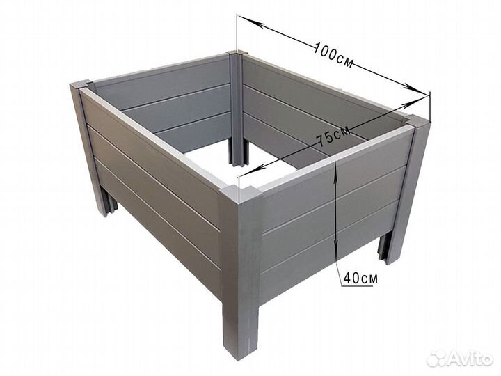Садовая грядка пвх 1 х 0,75 м, высота 40 см