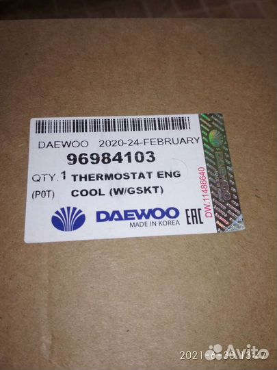 Корпус термостата z18xer