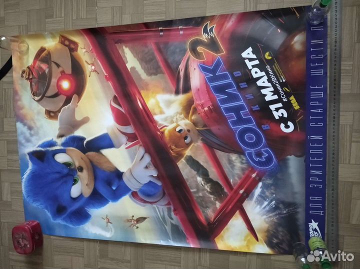 Постер Соник 2 100*70