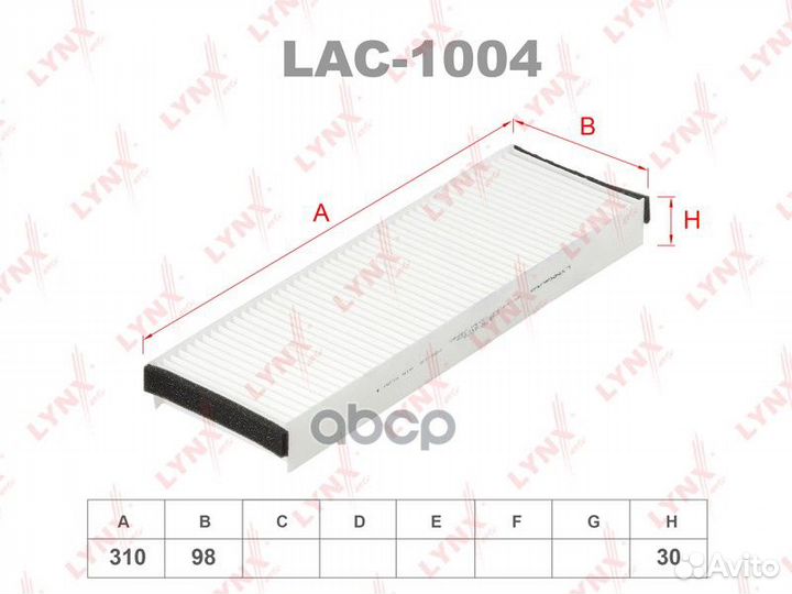 Фильтр салона LAC1004 lynxauto