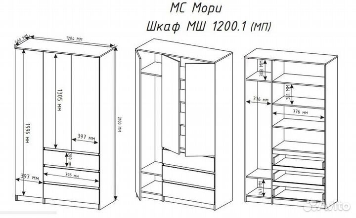 Шкаф Мори 1200.1 Графит