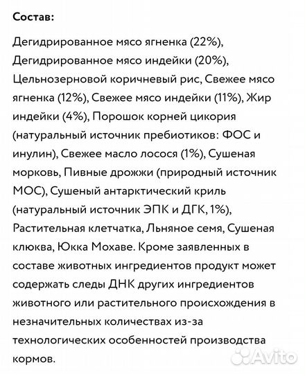 Сухой корм для кошек Grandorf 2кг ягненок индейка