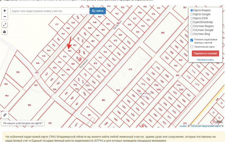 Участок 9,6 сот. (ИЖС)