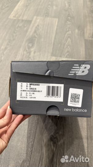 Кроссовки New Balance 237