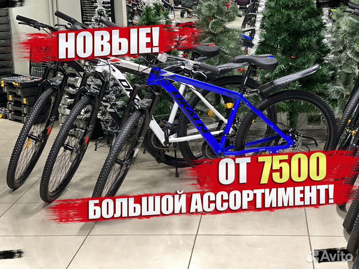 Новые велосипеды - Дисковые тормоза