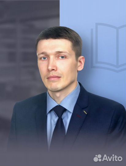 Юрист юрисконсульт