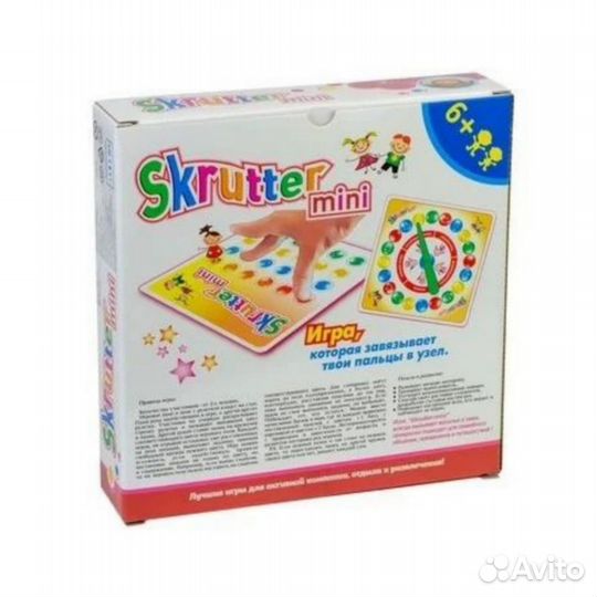 Твистер мини