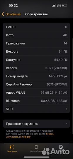 Часы apple watch 9 45 mm pink