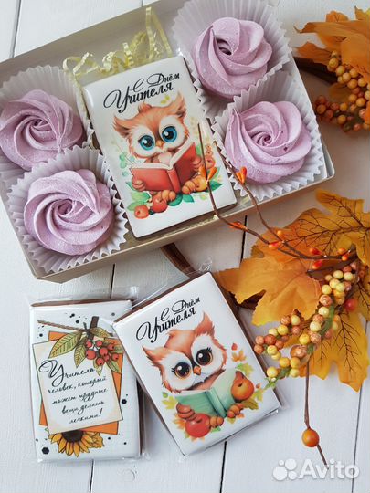 Имбирные пряники на день учителя