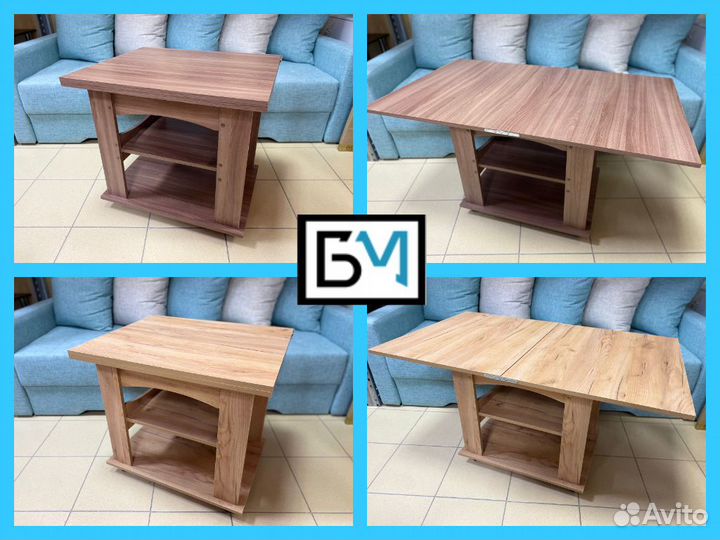 Стол журнальный раскладной Дублин