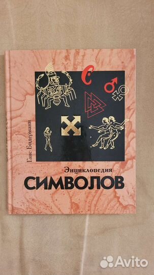 Книги подарочные