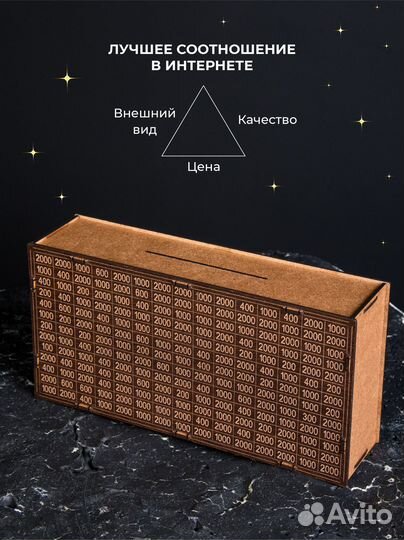 Большая копилка для денег тик ток