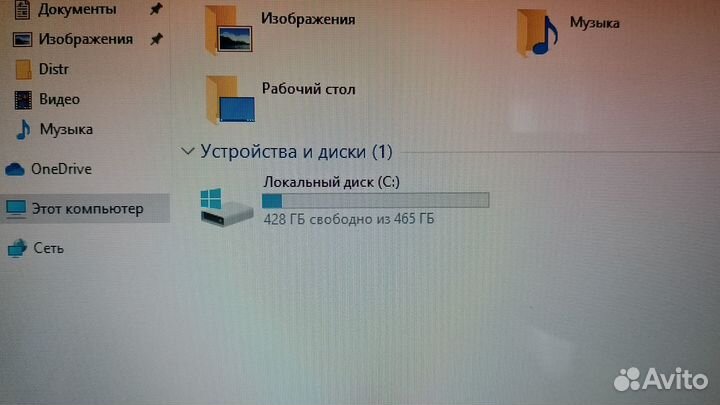 Ноутбук Acer Отличный Большой 17.3