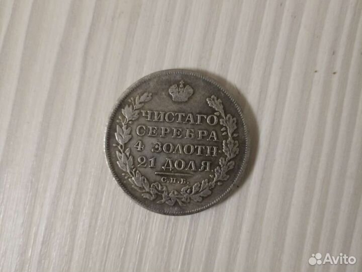 Колекционирование