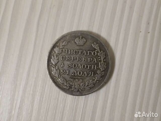 Колекционирование