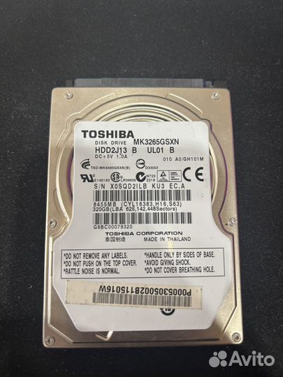 Жесткие диски