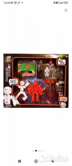 Игровой набор Стикбот Замок и 7 Стикбот человечков