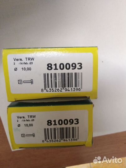 Комплект направляющих суппорта передний