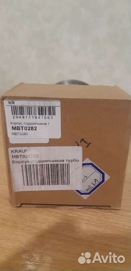 Вал корпус подшипников турбокомпрессора Hyundai