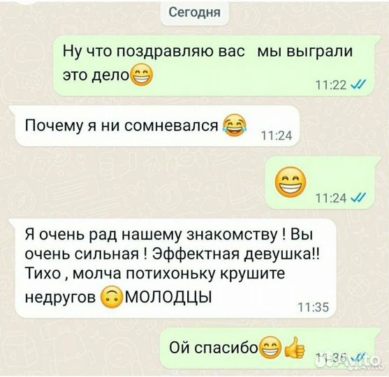 Услуги юриста по гражданским делам