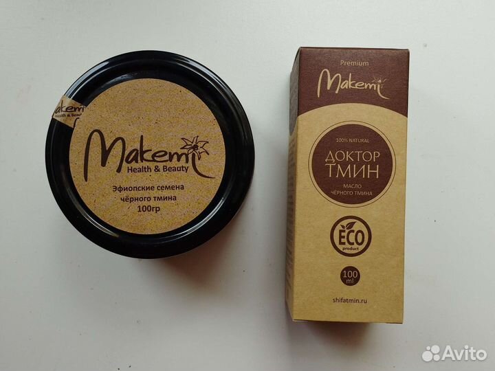 Доктор тмин