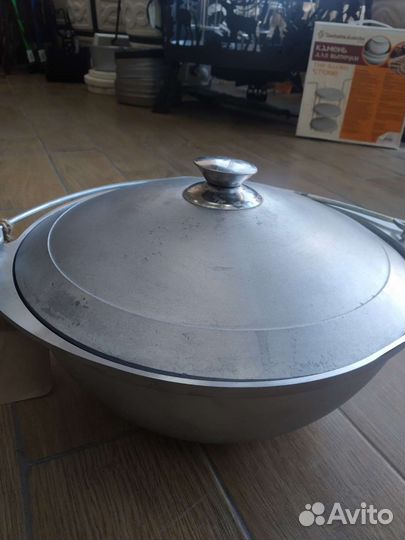 Казан алюминиевый
