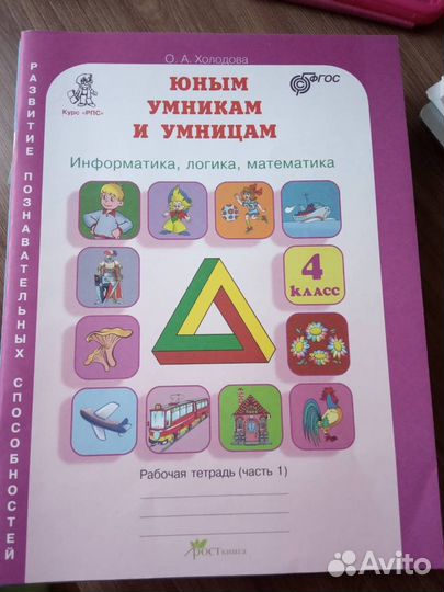 Книги для школы