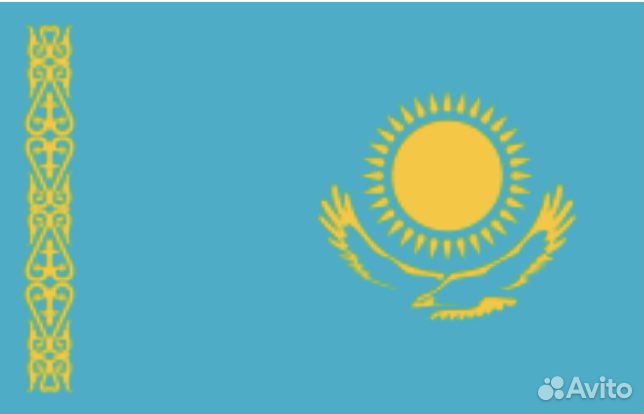 Товары из казахстана