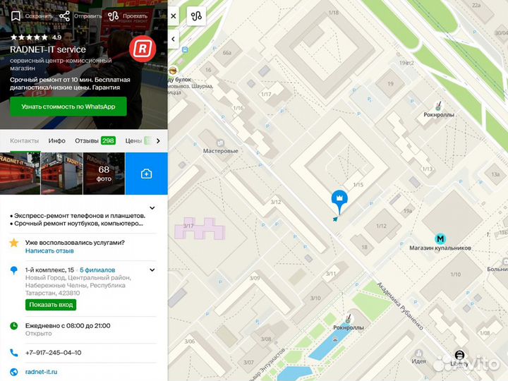 Беспроводные наушники Xiaomi Redmi AirDots S черны